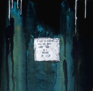 Gayatri, 2007 - Faiza Shaikh